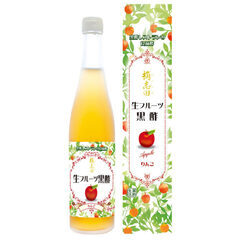 生フルーツ黒酢 りんご 