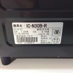 (1/21受渡済)JT8147【Paloma/パロマ ガスコンロ 都市ガス】2015年製 IC-N30B-R 家電 キッチン レンジ ガステーブル 右側強火 ホーロートップの画像