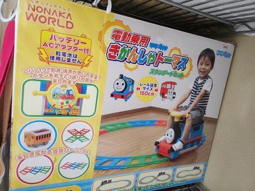 電動乗用　機関車トーマス