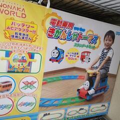 電動乗用　機関車トーマス