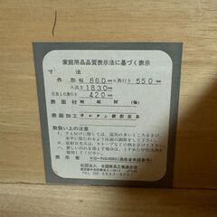 無料タンスの画像