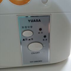 スチーム加湿器YHY-350K 2010年製をお譲りします。の画像