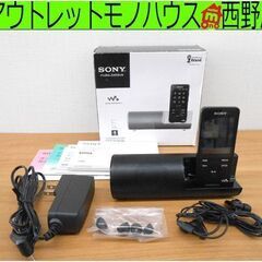 SONY デジタルメディアプレーヤー 4GB Eシリーズ スピー...
