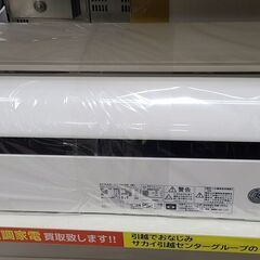 J4265 ★3ヶ月保証付★ ルームエアコン 日立　ヒタチ  RAS-D22KBK  白くまくん DBKシリーズ  2.2kw 2020年製  分解クリーニング済み　【リユースのサカイ柏店】昨年エアコン販売実績155台!!施工業者年間工事数44万件!! 高品質商品&安心の施工技術実績! 流山市 中古エアコン 松戸市 中古エアコン 我孫子市 中古エアコン 船橋市 中古エアコン 守谷市 中古エアコン 取手市　中古エアコン