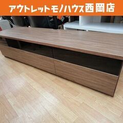 テレビボード 180cm ローボード ガラス引出し ブラックガラス ブラウン 北欧風 西岡店