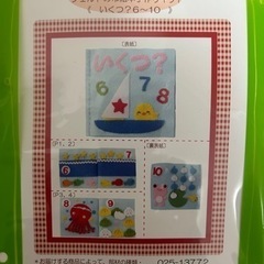 おもちゃ パズル
