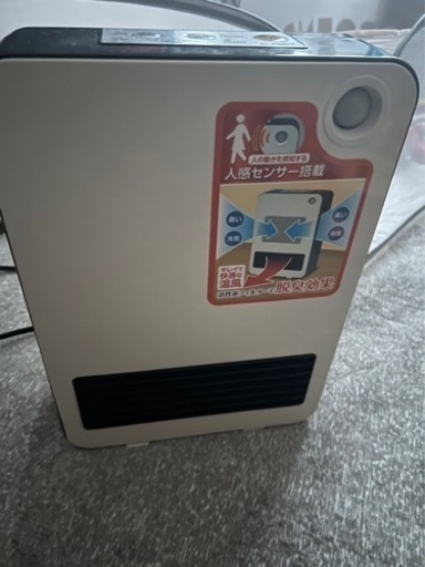 小型ヒーター（美品）