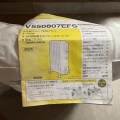 デロンギ　オイルヒーター　引き取り限定の画像