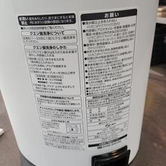 J4266 ★美品★ ZOJIRUSHI　象印　スチーム加湿器  EE-DC50　4.0L　2022年製　【リユースのサカイ柏店】の画像
