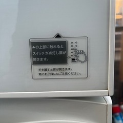 TOSHIBA 冷蔵庫 急ぎですの画像