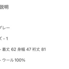 CITY  ニットの画像