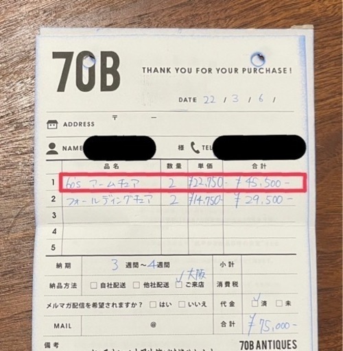 【南堀江70B】ダイニングチェア2脚/アンティーク（値下交渉可）