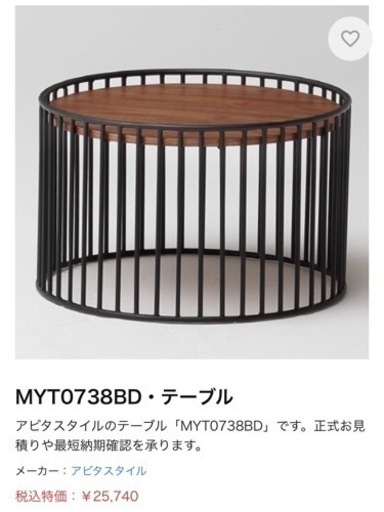 ソファー テーブルセット チェア 椅子 インテリア ブルー 格子 丸テーブル