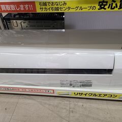 J4267 ★3ヶ月保証付★ ルームエアコン 三菱　ミツビシ  MSZ-SK2220  霧ヶ峰 Sシリーズ  2.2kw 2020年製  分解クリーニング済み　【リユースのサカイ柏店】昨年エアコン販売実績155台!!施工業者年間工事数44万件!! 高品質商品&安心の施工技術実績! 流山市 中古エアコン 松戸市 中古エアコン 我孫子市 中古エアコン 船橋市 中古エアコン 守谷市 中古エアコン 取手市　中古エアコン