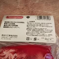 未使用　脚立　カバーの画像
