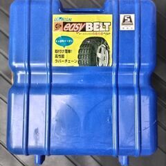 でもOK！　タイヤチェーン　195/65R15  205/60R...
