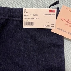 マタニティ　ズボン　新品の画像