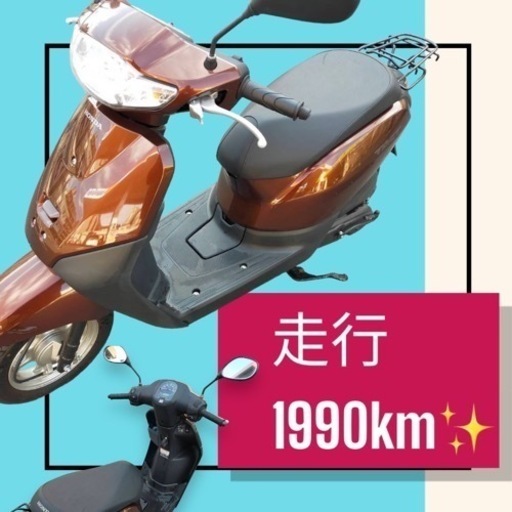 HONDA✨TACT走行距離1990km‼️すぐ乗れます綺麗‼️良好‼️