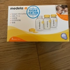 メデラ　母乳ボトル