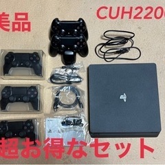美品　プレステ4 色々セット