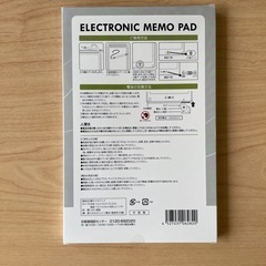 電子メモパッドの画像