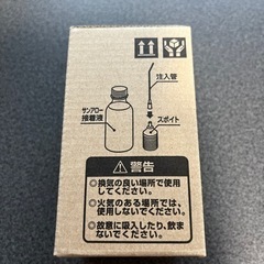 イレクター専用　接着液の画像