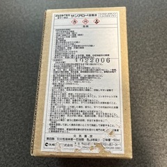 イレクター専用　接着液の画像