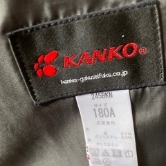 鹿児島南高校 制服 《男子》の画像