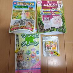 ハムスターの餌などの画像