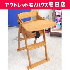 木製ハイチェア ベビーチェア テーブル付き ベルト付き ニトリ ...