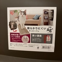 散らかりにくいネコトイレの画像