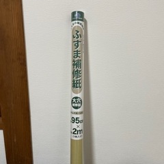 ふすま収納紙