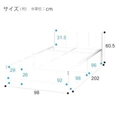 シングルベッドフレーム 白の画像