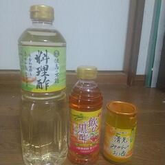 合せ酢、飲む黒酢（アセロラ）、清水みかんのお酒