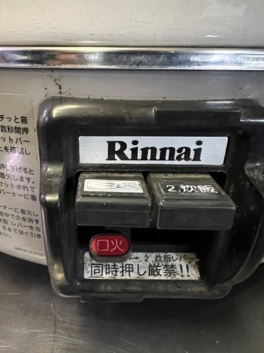 リンナイガス炊飯器 都市ガス 6ℓ