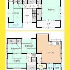 【長崎市小瀬戸町】ほぼ平地で階段なしの戸建です🤗✨✨複数台の車両が無料で停められるかも🚚🚜🚙🚛✨ - 不動産