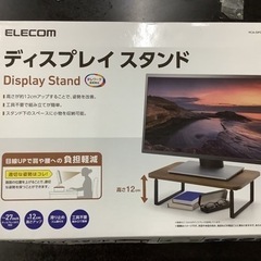 デｲスプレイスタンド　リサイクルショップ宮崎屋　佐土原店25.5...