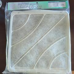 換気扇の交換フィルターです。