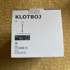 LED照明 IKEA イケア  残り僅か❗️値下げしました！の画像
