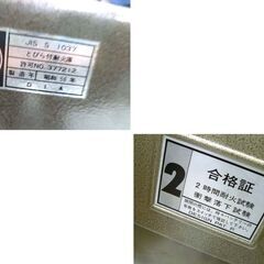 WACO 耐火金庫 ダイヤル式 カギ付き 昭和レトロ ワコー 苫小牧西店の画像