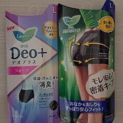 ソフィ  サニタリー(生理用)ショーツ  【サイズL】 未開封品...