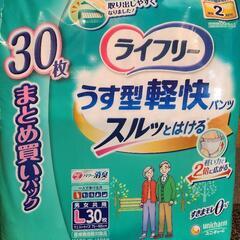 大人用　紙オムツ　もちろん開封前　多数の画像