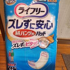 大人用　紙オムツ　もちろん開封前　多数の画像