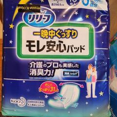 大人用　紙オムツ　もちろん開封前　多数の画像