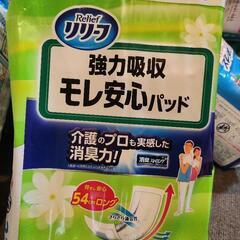 大人用　紙オムツ　もちろん開封前　多数の画像