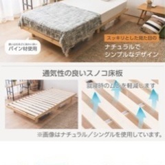 セミダブル　ベット2台セットの画像