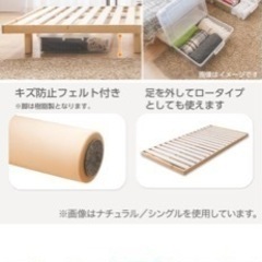 セミダブル　ベット2台セットの画像