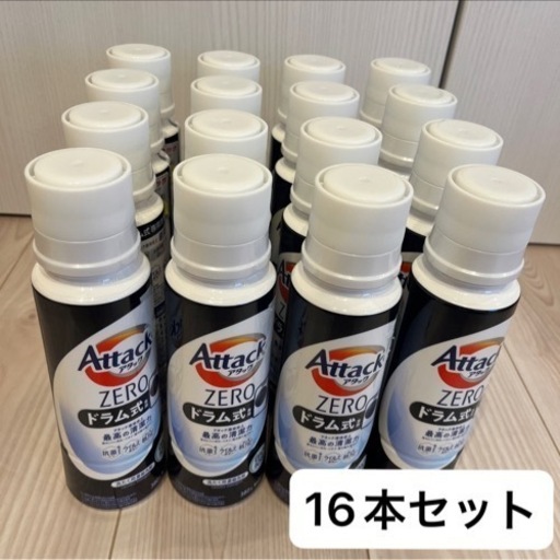 アタックZERO　16本セット