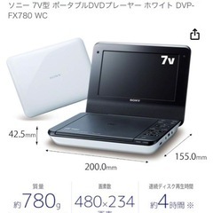 【お話中】SONY ポータブルDVDプレーヤーの画像
