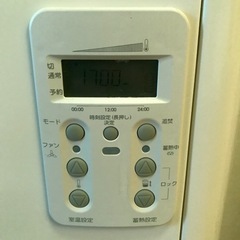 電気蓄熱暖房機ユニデールVNEi30J 蓄熱暖房機　ユニデール　石暖房　蓄熱　レンガ　深夜電力の画像